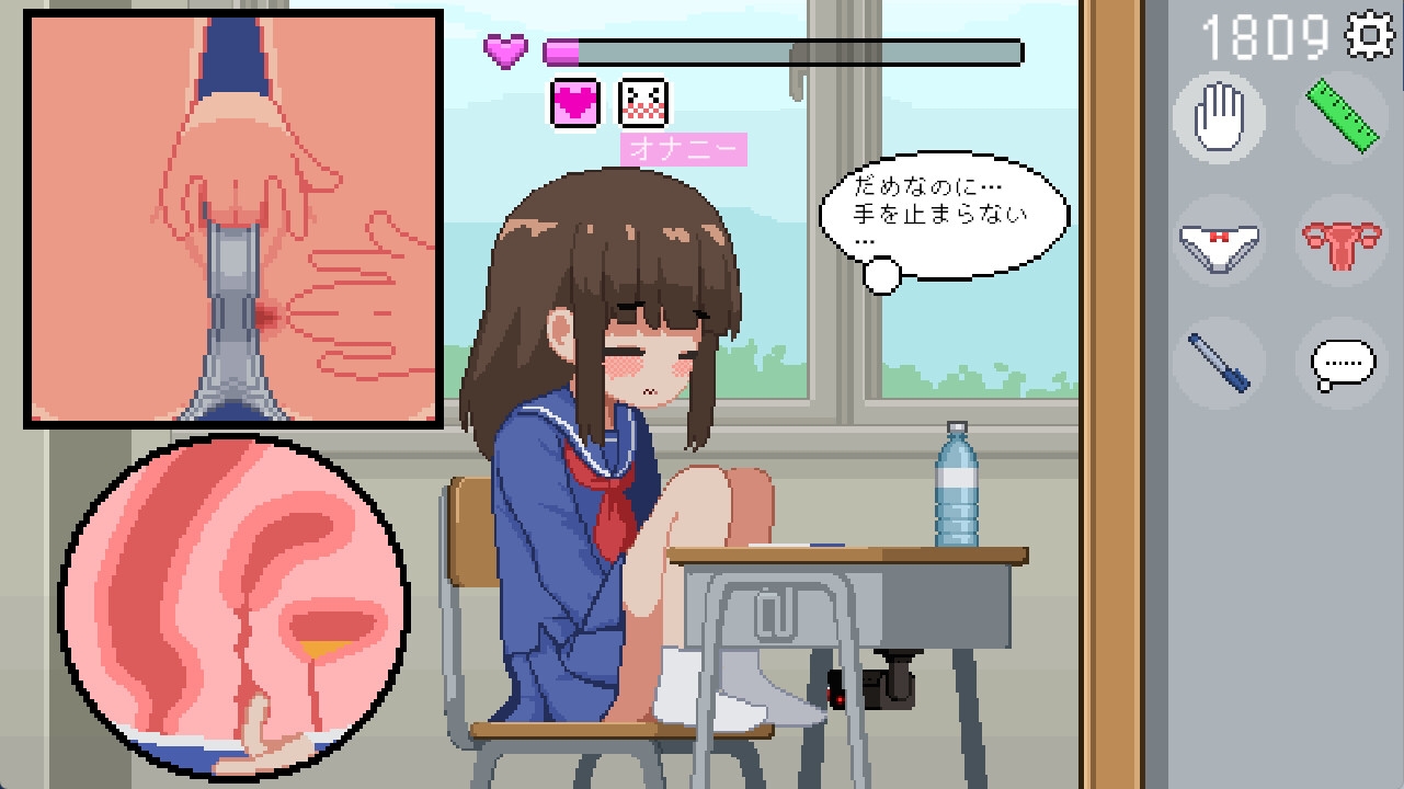 オレは椅子 画像3