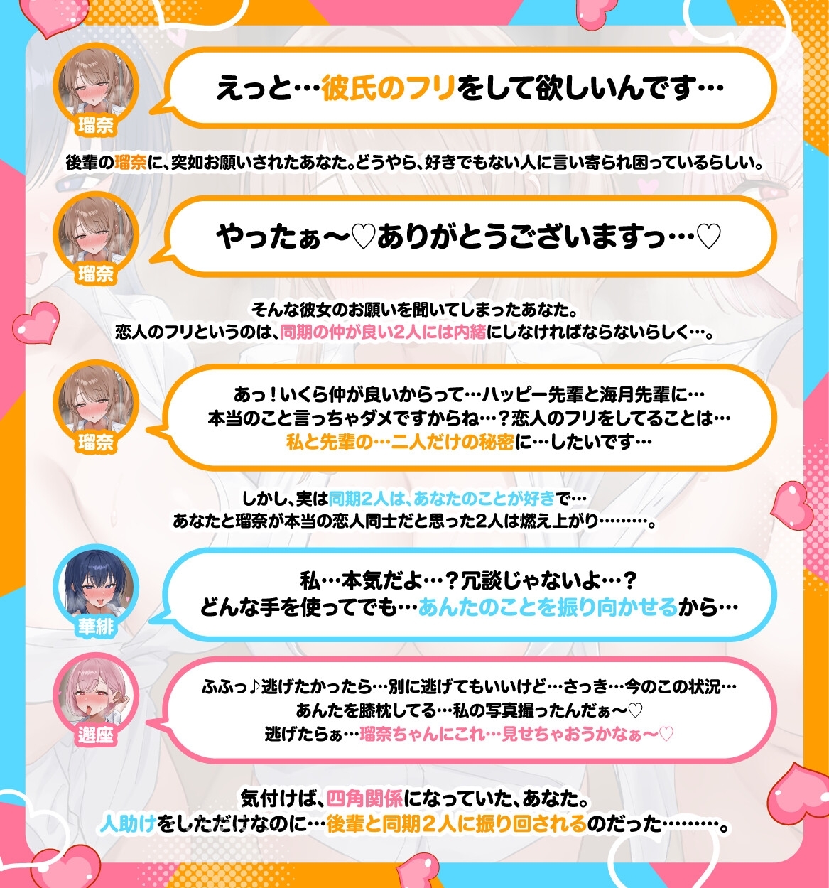 【✅早期購入特典付きっ♡✅】『後輩と同期2人が夜○いに来て、鉢合わせて喧嘩している。意味が分からない。』 画像1