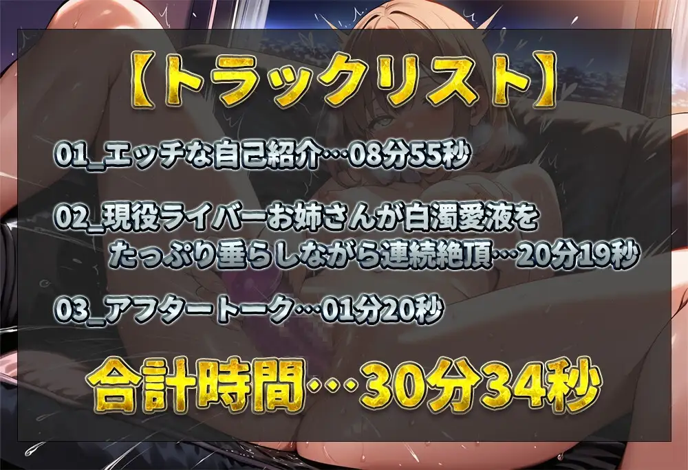 【実演オナニー】現役ライバーのHカップお姉さんが超発情！ディルドで熟成ねっとりおまんこ子宮突き！白濁愛液をたっぷり垂らしながら連続絶頂！【唯ノ瀬もか】 サンプル画像 2