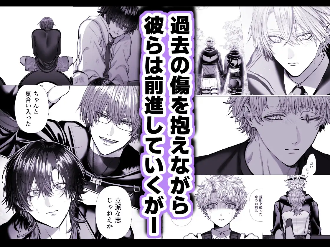 淫獣バスターズ4のサンプル画像3