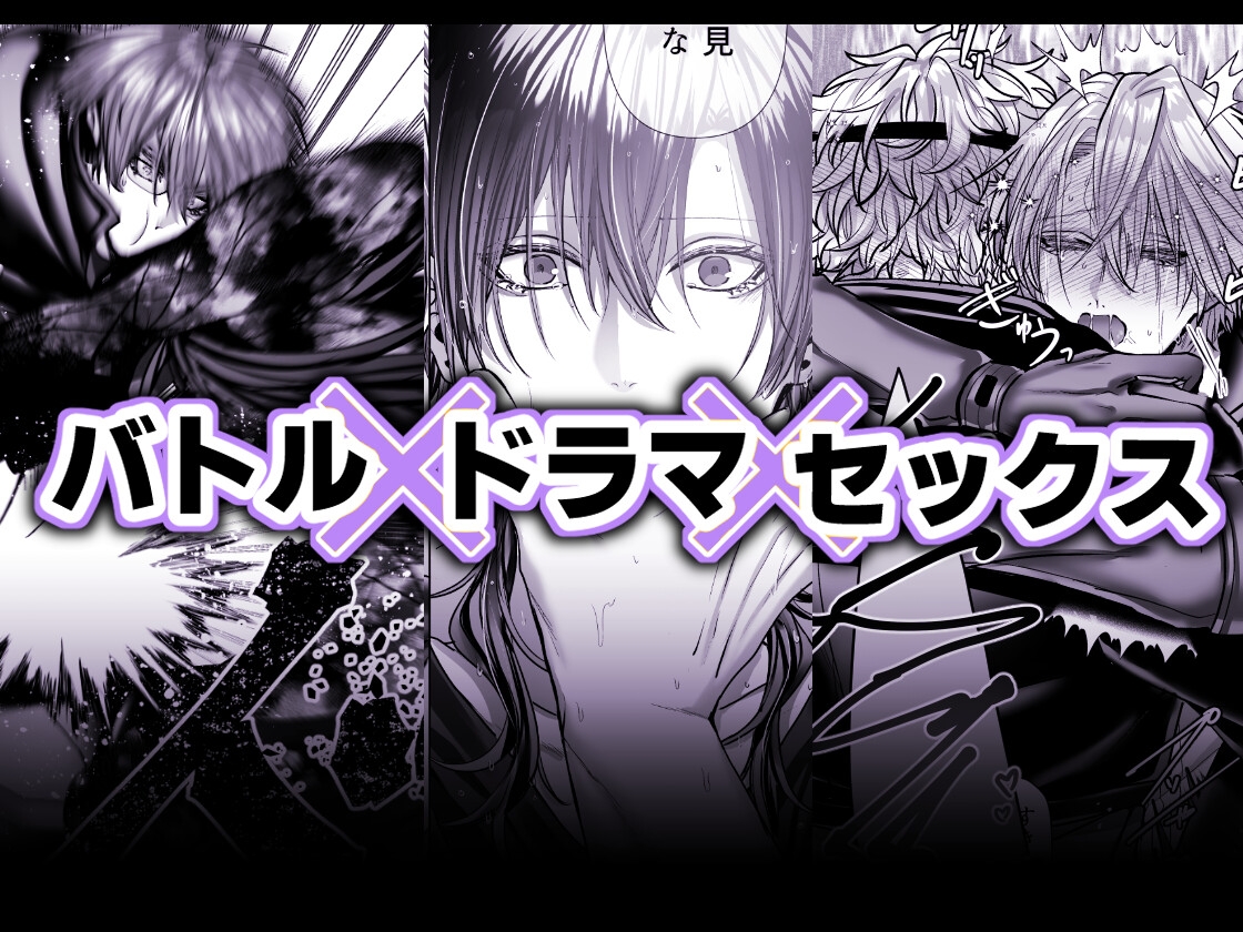 淫獣バスターズ4 画像5