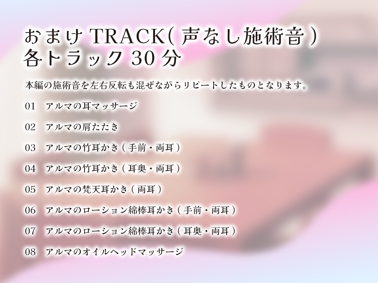 クールあまあま系の妻アルマに癒される