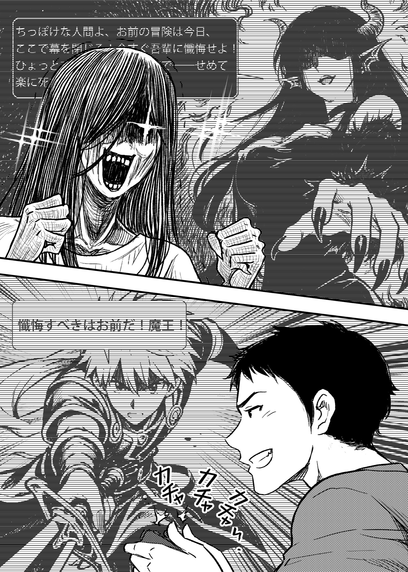 安いアパート (1) 画像10