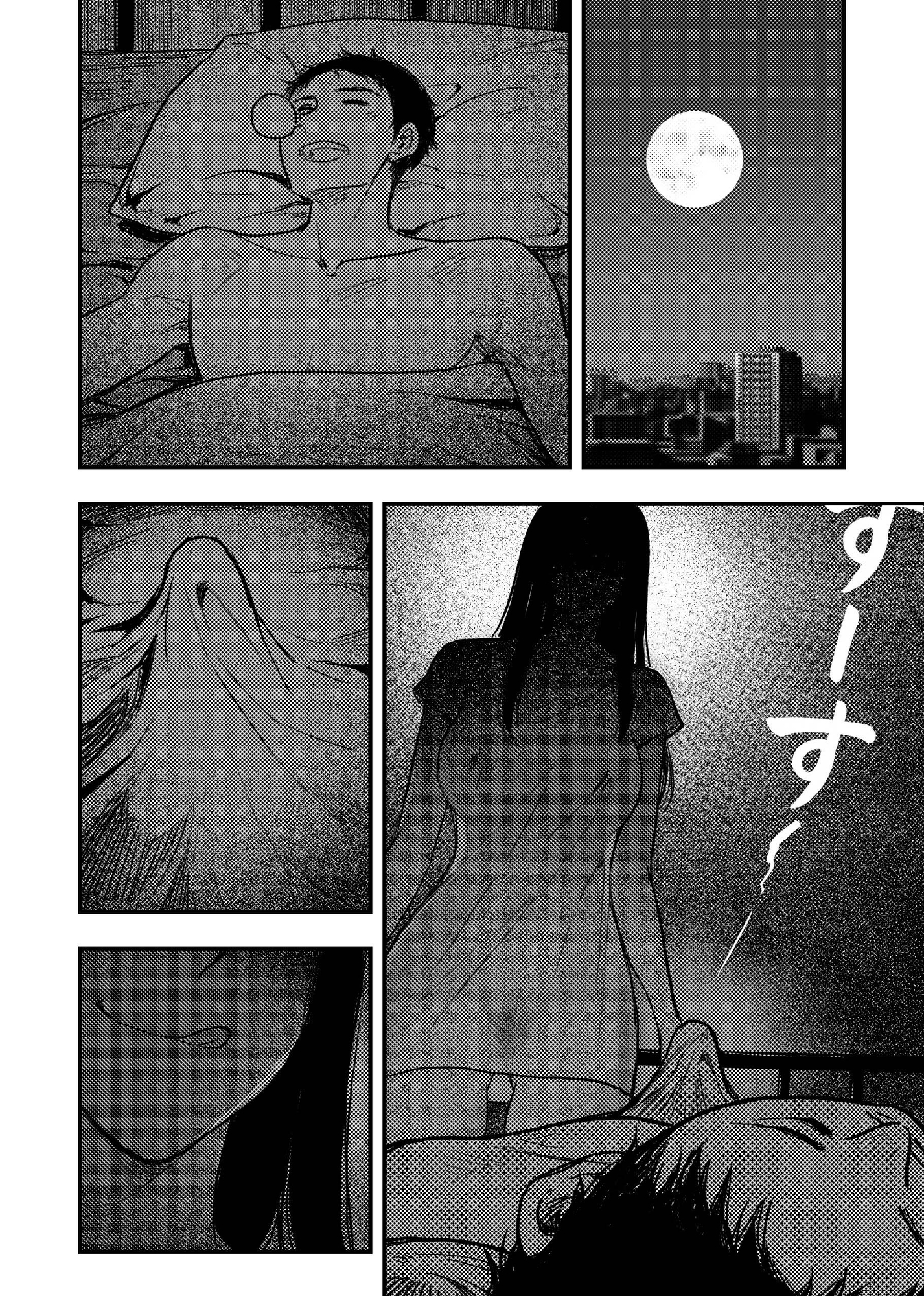 安いアパート (1) 画像3