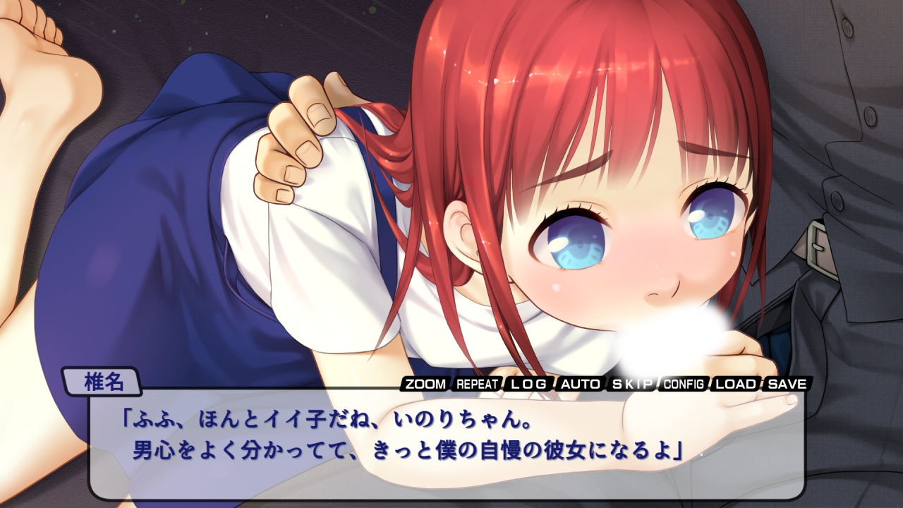 屋根裏のエロ楽園(エデン)〜可愛い教え子に初メス授業〜 画像6