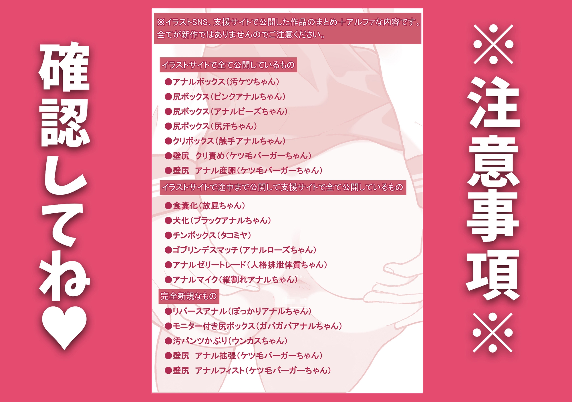鬼畜な学園で校則違反した女子達のアナルペナルティ祭りじゃいwww 画像5