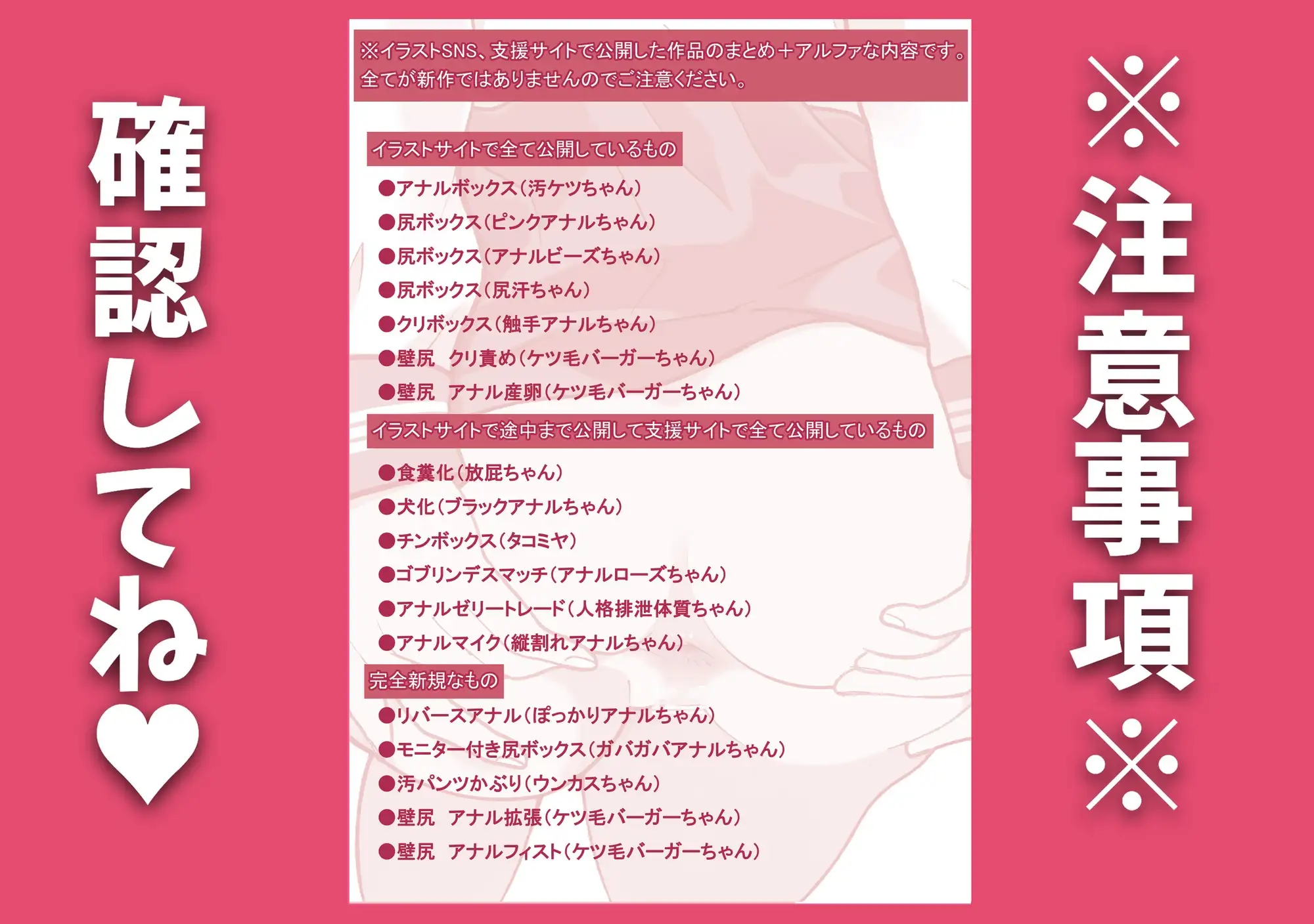 鬼畜な学園で校則違反した女子達のアナルペナルティ祭りじゃいwww サンプル画像 5