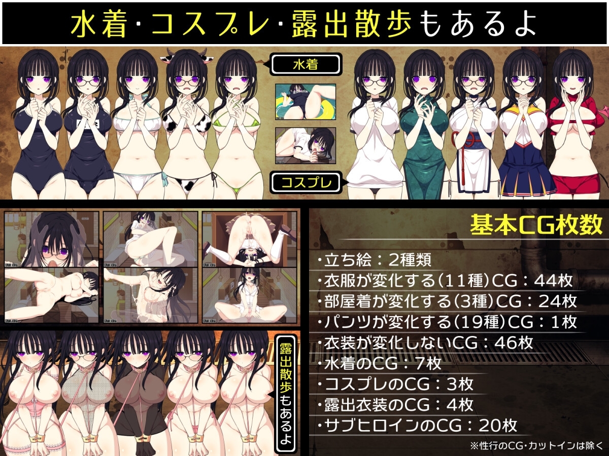 【スマホ版】佐谷霞巳はあなたがいないと生きられない【DL Play Box版】 画像6