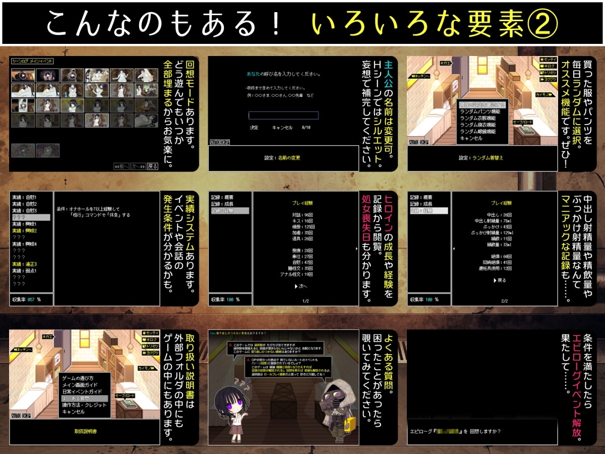 【スマホ版】佐谷霞巳はあなたがいないと生きられない【DL Play Box版】 画像8