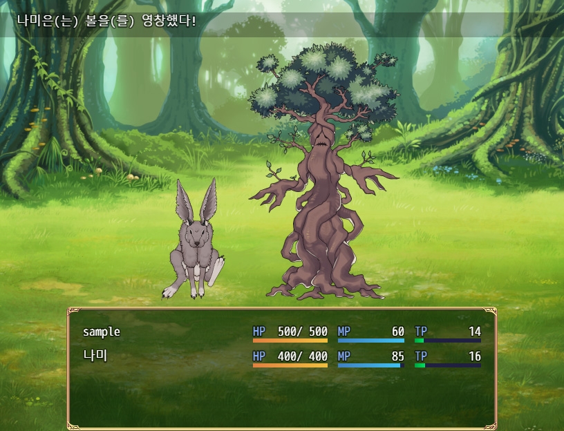 【AI번역 패치】임프 마을