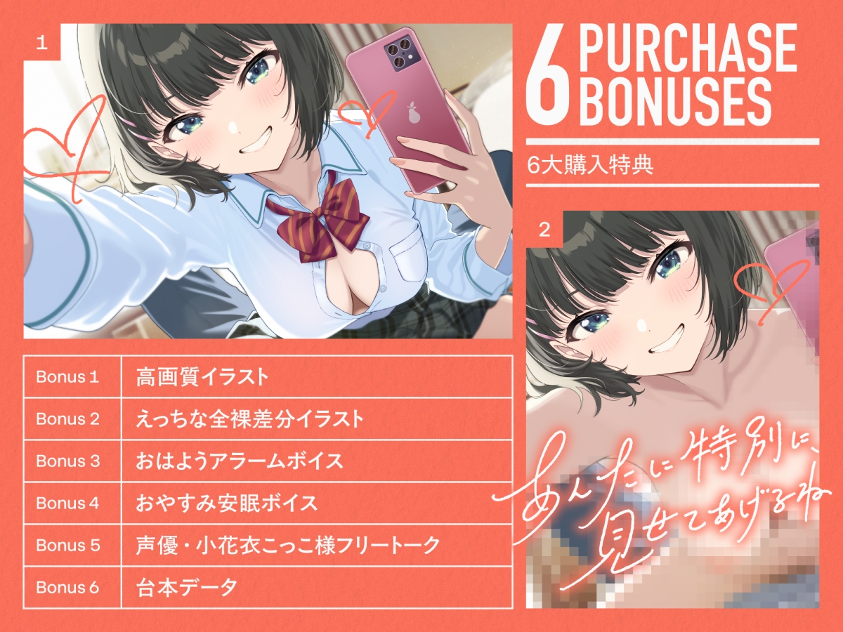 ハメ撮りおま〇こ～距離が近いボーイッシュ幼馴染とハメ撮りから始まる純愛えっち～ 画像4