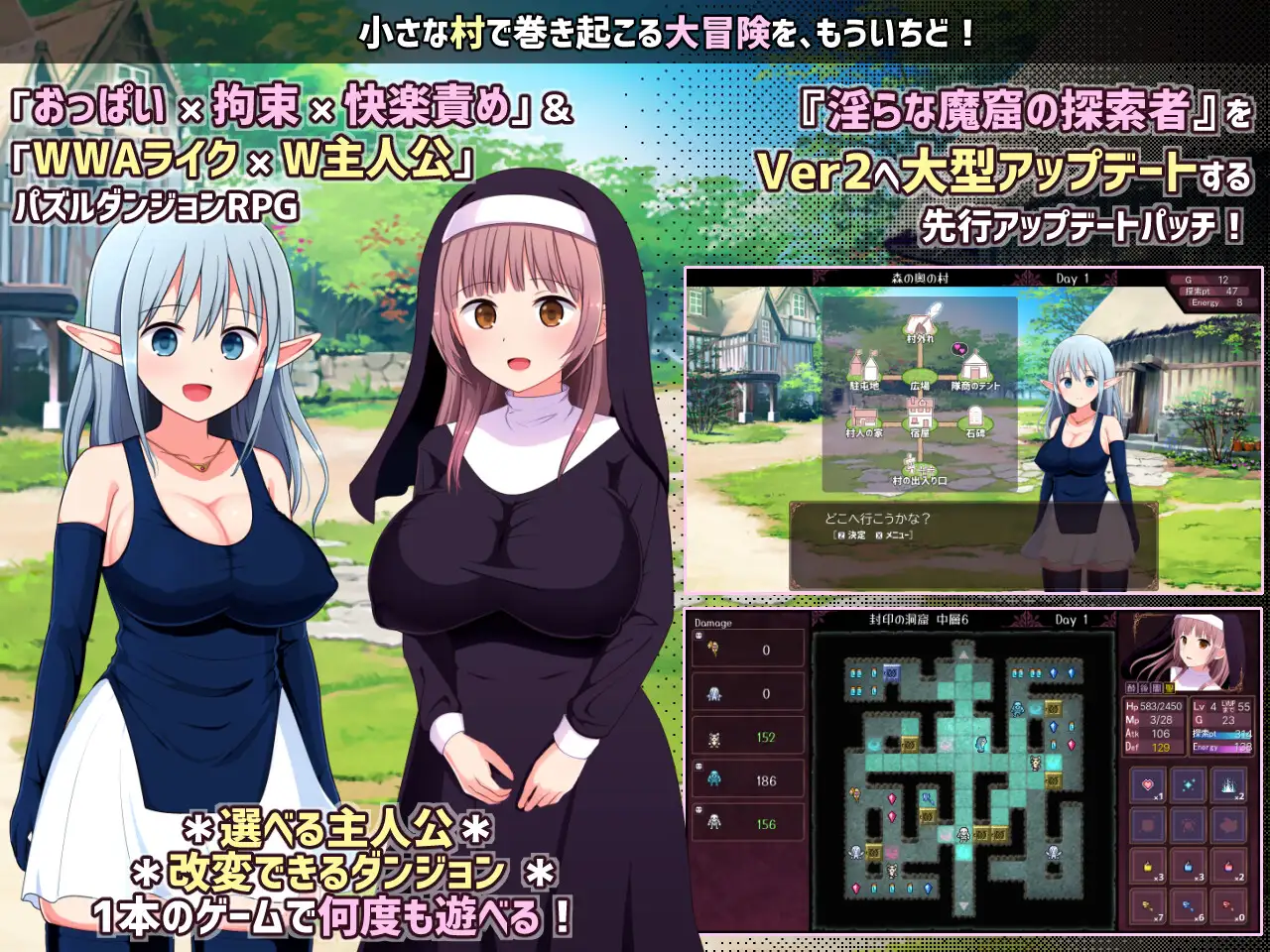 [RPG/AI汉化] 淫らな魔窟の探索者 Ver2+FD [PC/2.15G/百度]