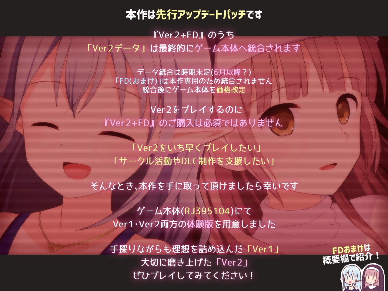 淫らな魔窟の探索者 Ver2+FD 画像10