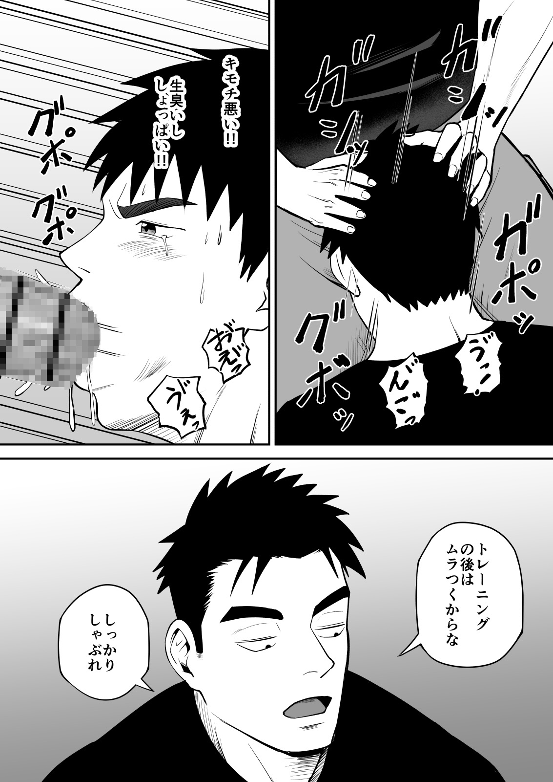 新人消防士のお仕事