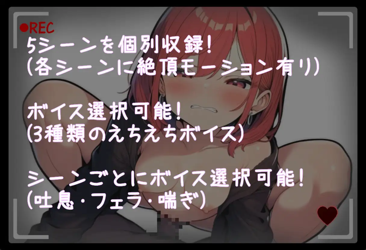 [SLG/动态/生肉] 【ボイス/SE付き・体験型】ねとられえっち・しみゅれーた【ぬるぬる動くシミュレータ】[百度/769M]