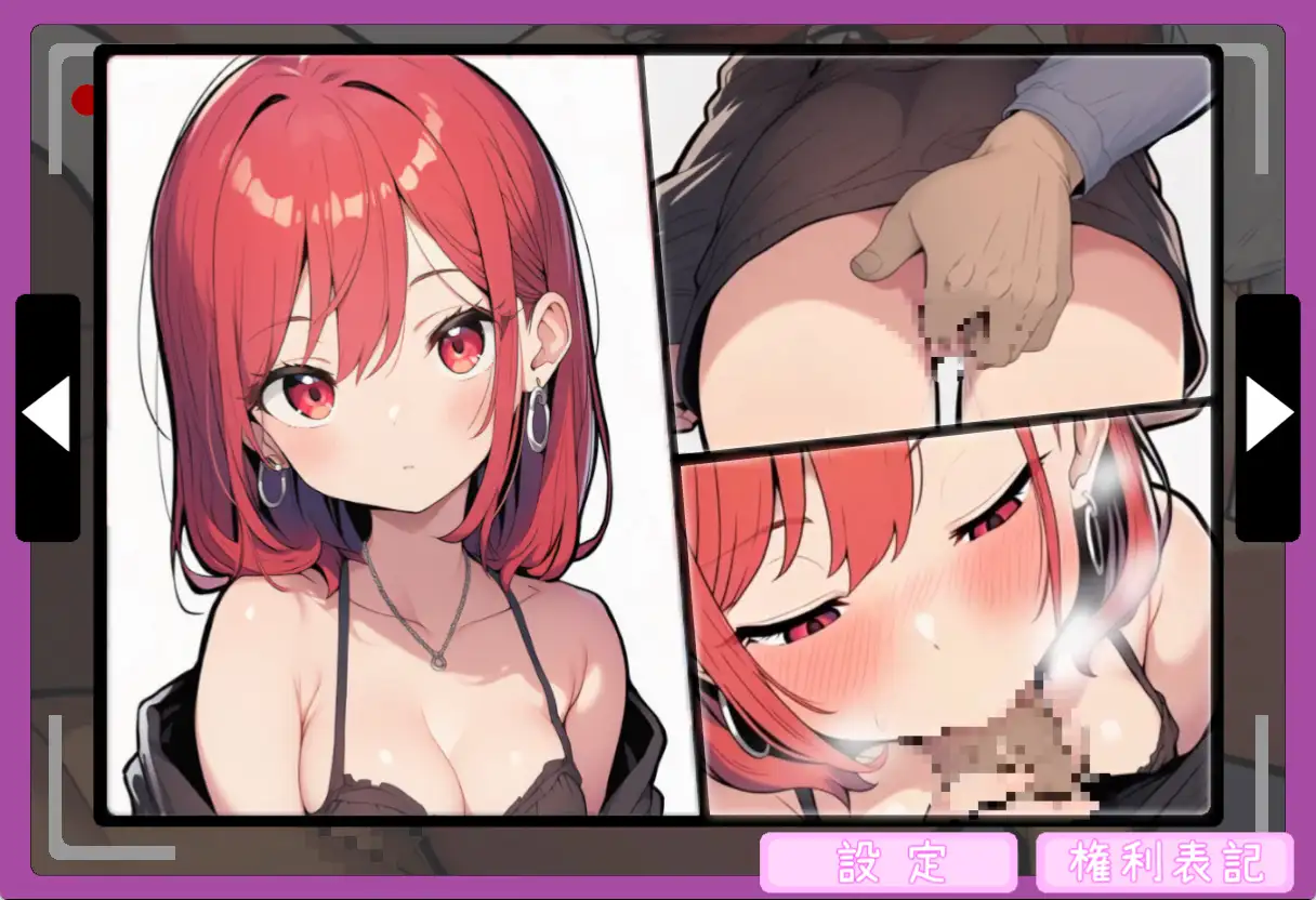 [SLG/动态/生肉] 【ボイス/SE付き・体験型】ねとられえっち・しみゅれーた【ぬるぬる動くシミュレータ】[百度/769M]