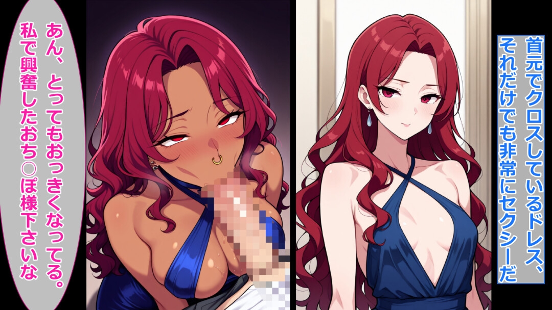 即堕ちギャップフェチ怪人【赤毛巨乳化鼻ピアス人妻編】_9