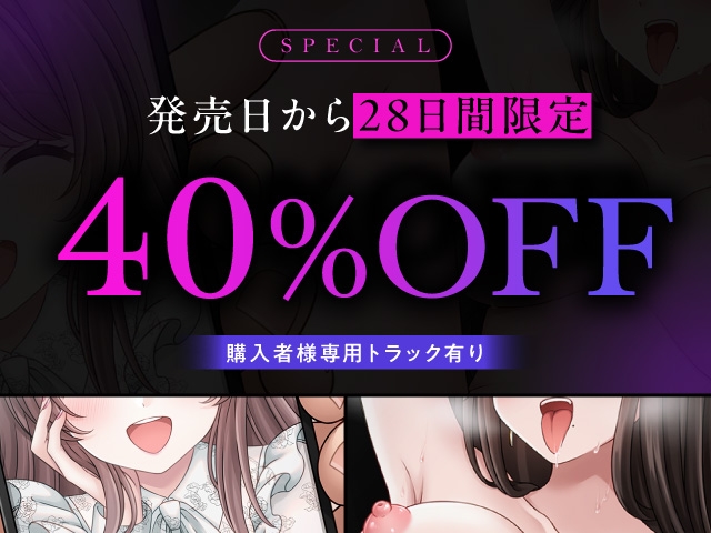 M男完堕ちポイ捨て逆NTR 〜サド姉誘惑膣内射精・禁欲崩壊W敗北〜 画像6