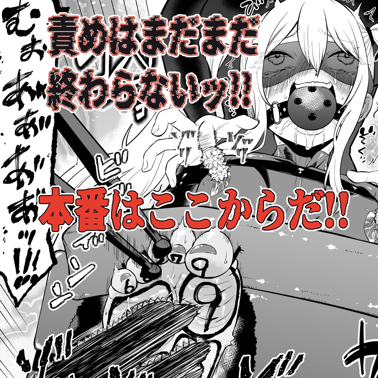 少女スパイ足裏くすぐり連続絶頂○問訓練・前篇 画像9