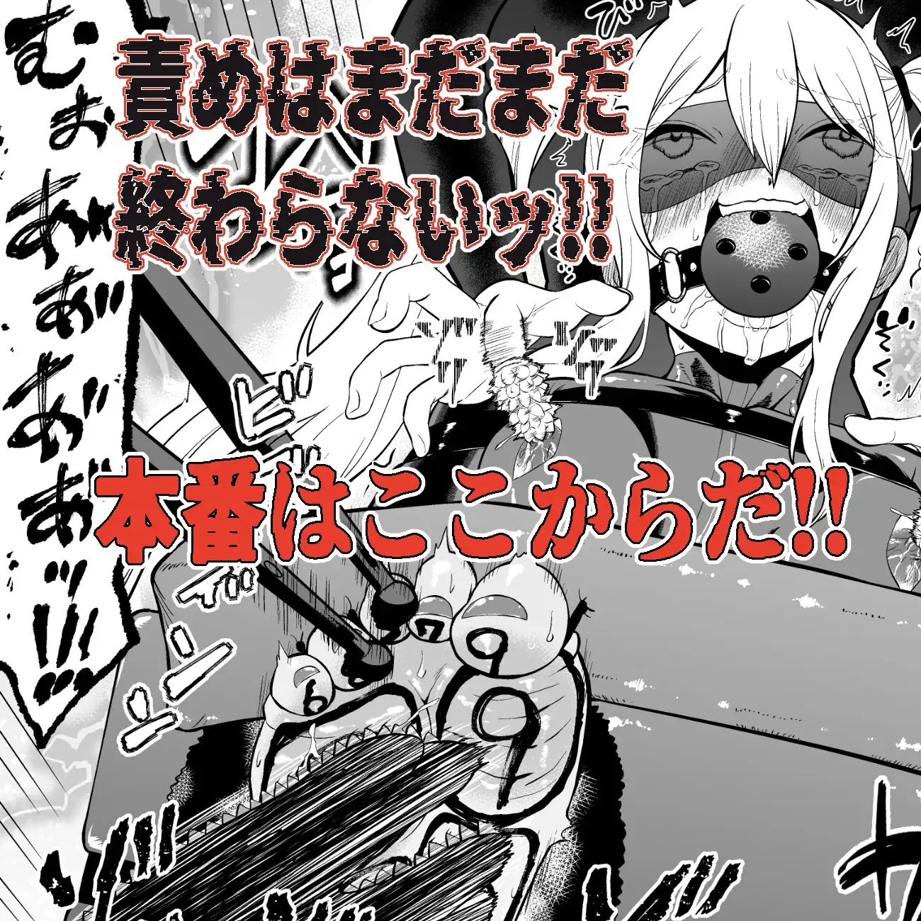 少女スパイ足裏くすぐり連続絶頂拷問訓練・前篇 サンプル画像 9