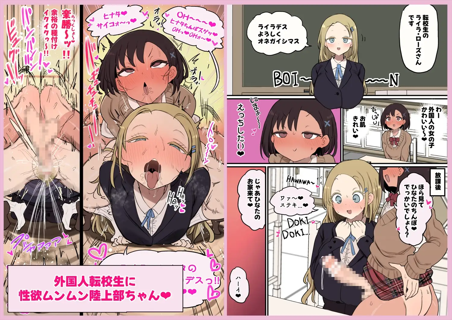 あたまのわるいふたなりマンガ集_6本目_8