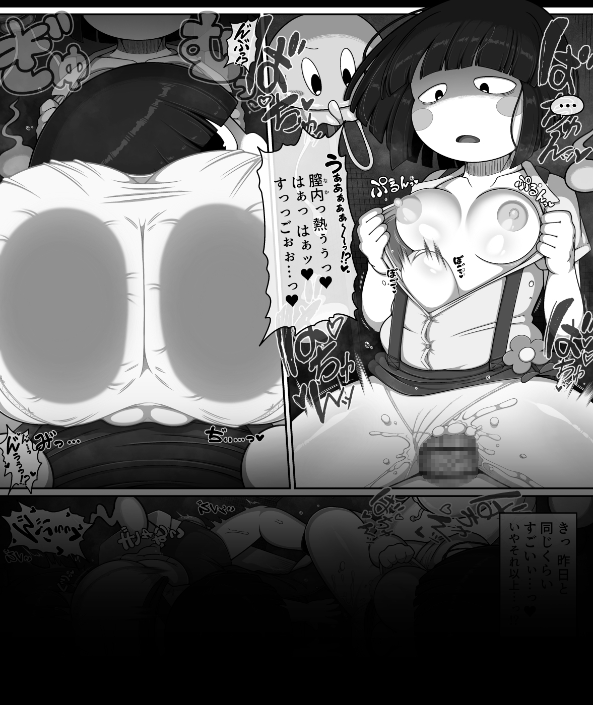 花子さんバース 画像4