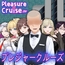 Pleasure Cruise