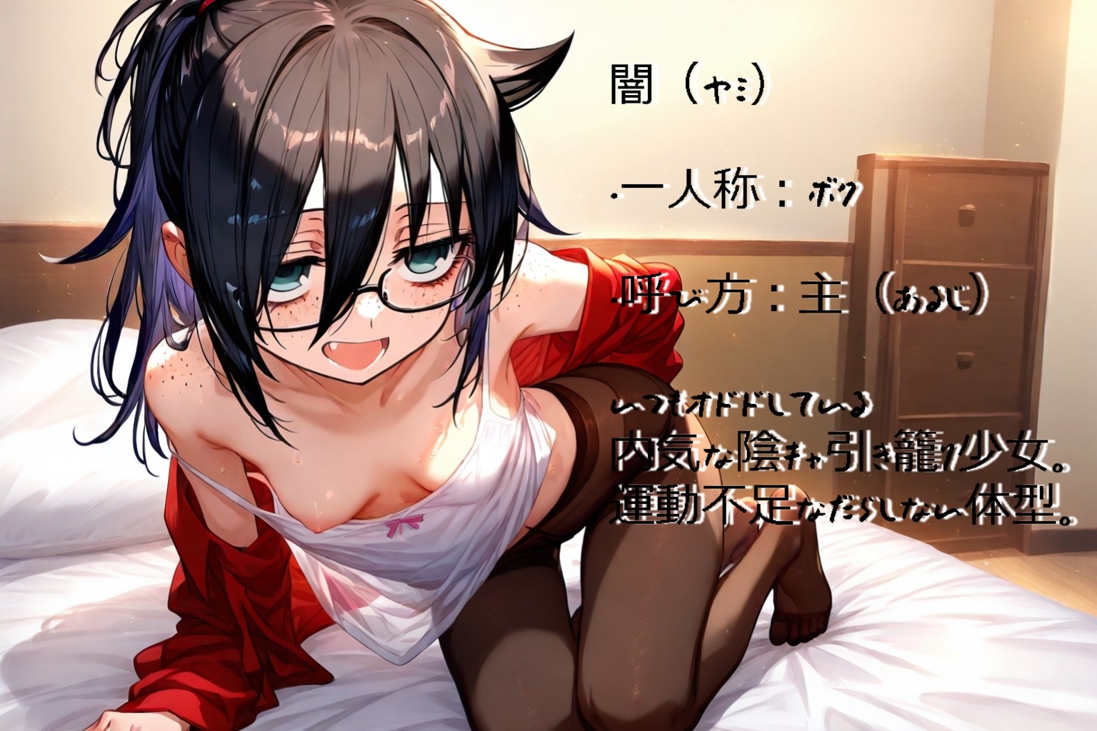 デリバリーヘルス黄泉比良坂 画像4