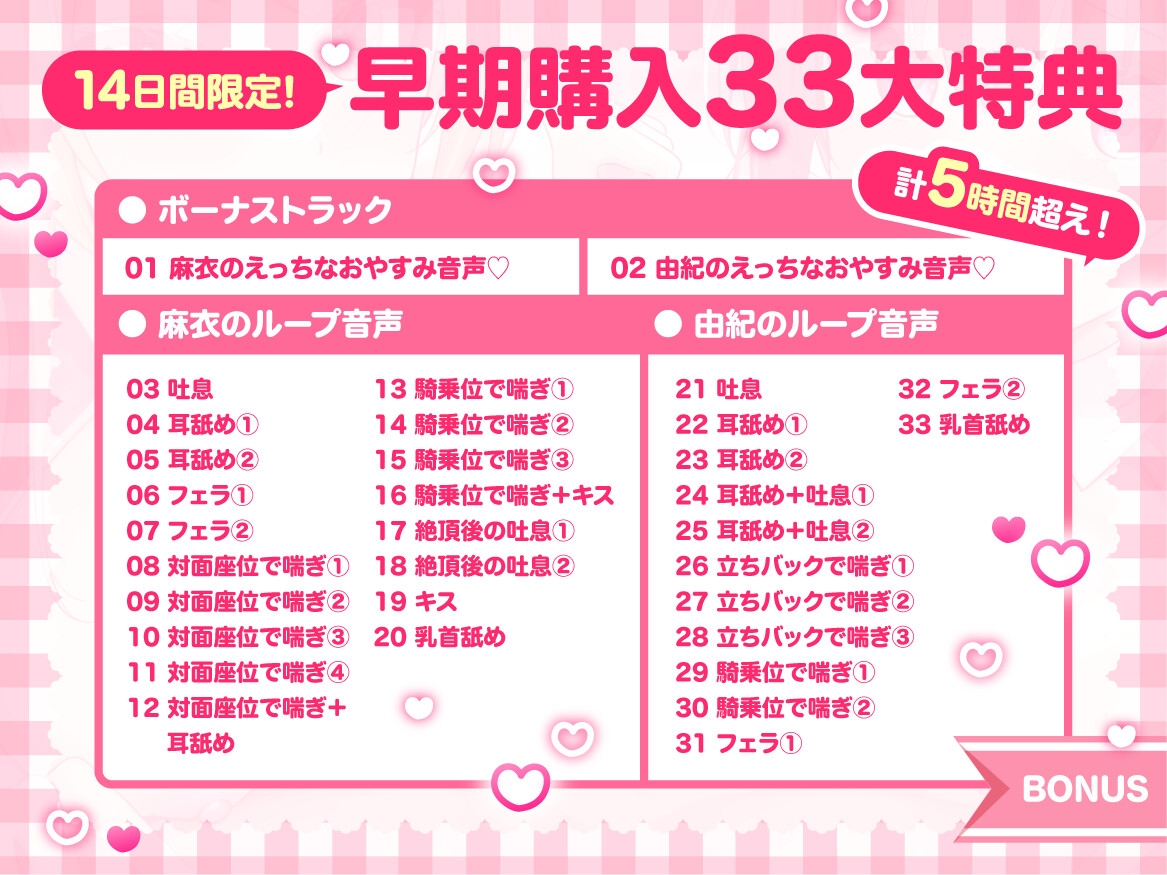 ✅14日間限定特典✅【JKメイドの学園祭♡】あまあまメイド&委員長メイドのご奉仕ハーレム♪ 画像1