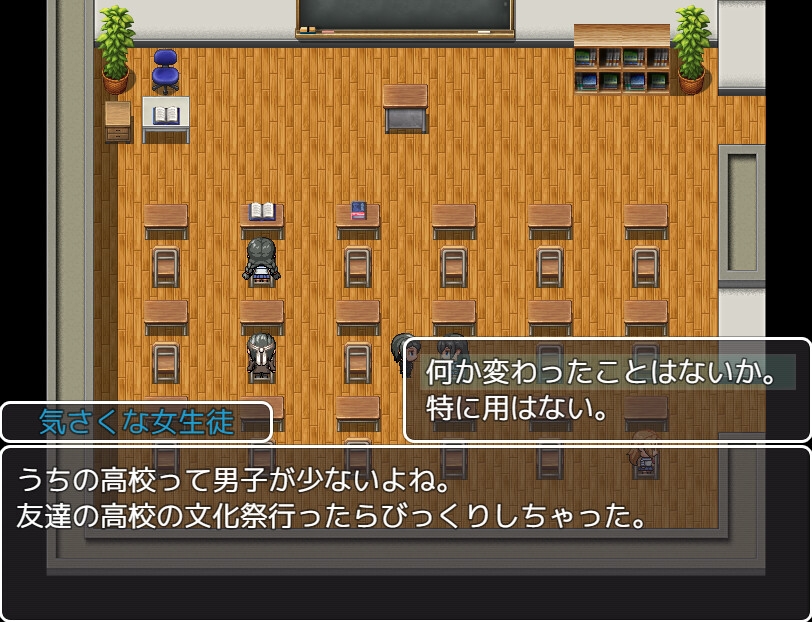 淫魔に狙われた学園 画像1