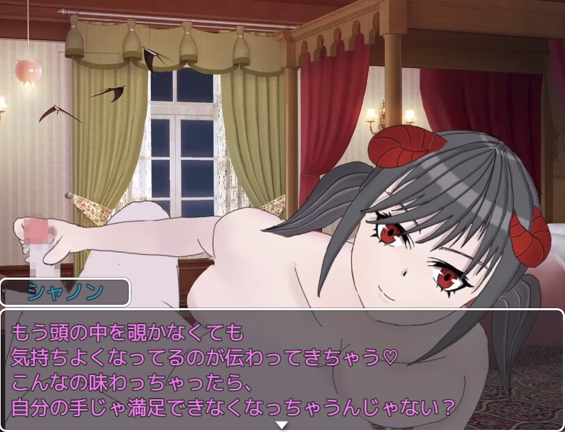 淫魔に狙われた学園 画像5