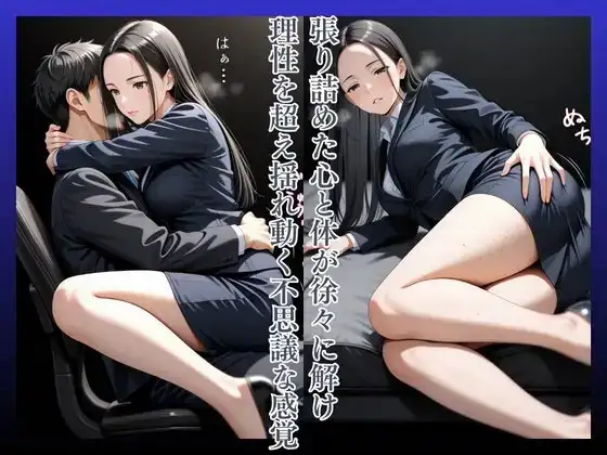 拘束椅子さや25歳 サンプル画像 3