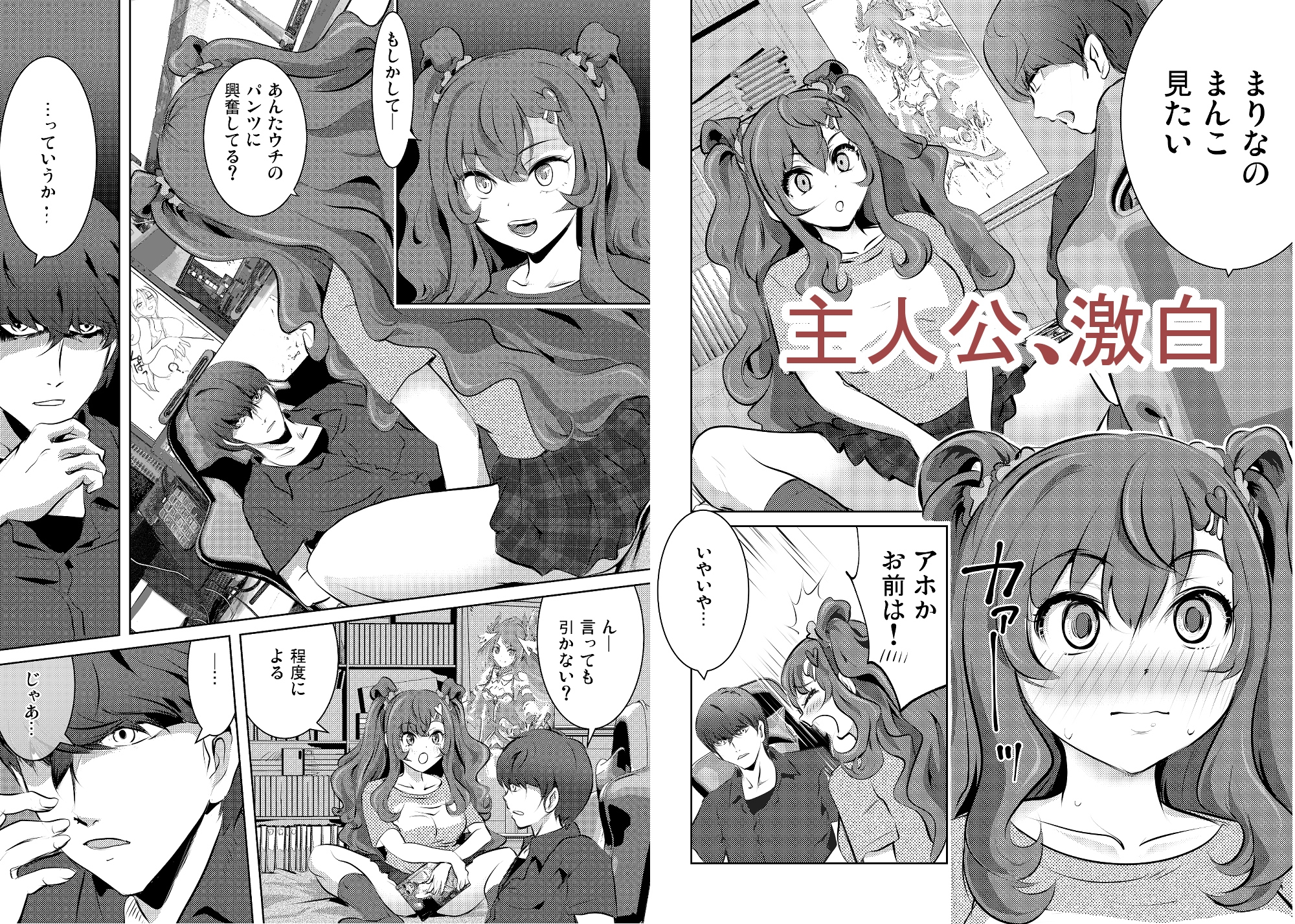 おまみせ 画像3