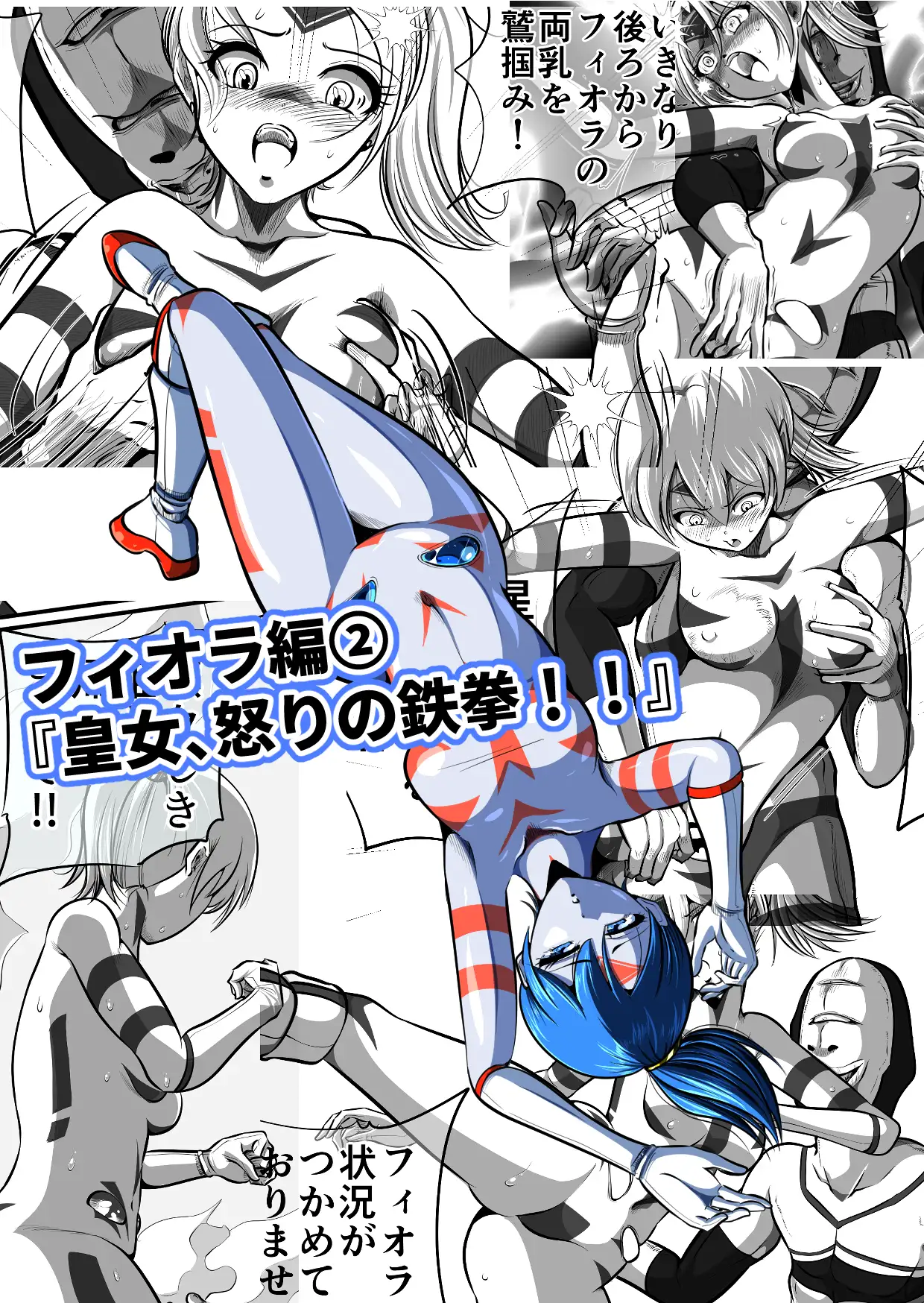 かくして戦乙女はひざまずく shadeの裏姫 - DLsite同人