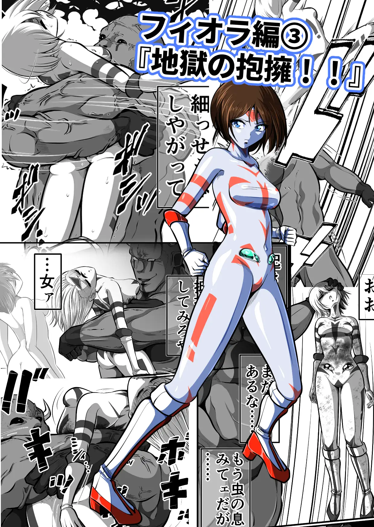 かくして戦乙女はひざまずく shadeの裏姫 - DLsite同人