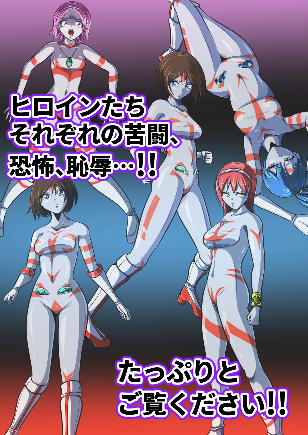 かくして戦乙女はひざまずく 画像8