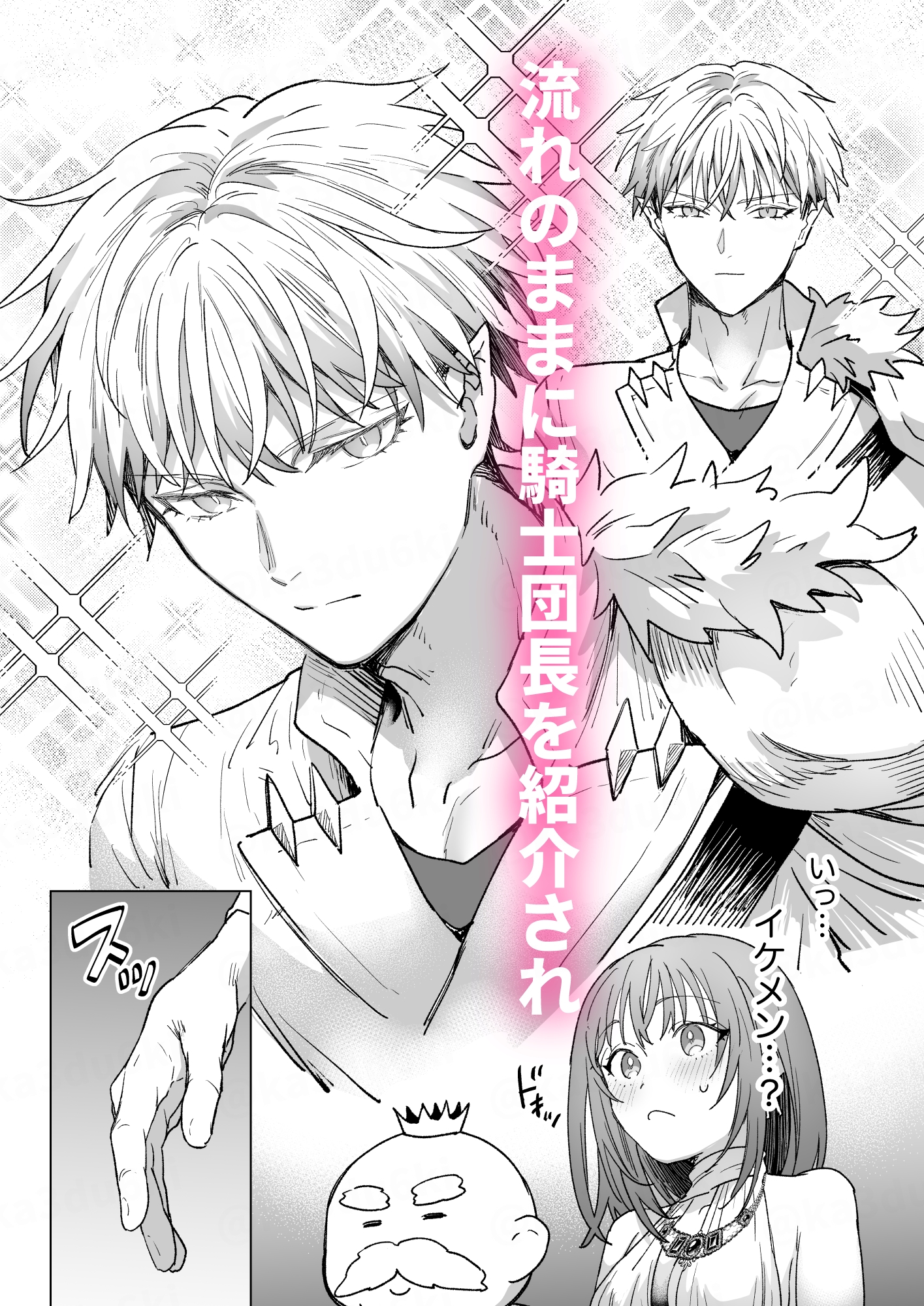 男も女もエロい目に遭う~2人まとめてスライムえっち~ 画像4