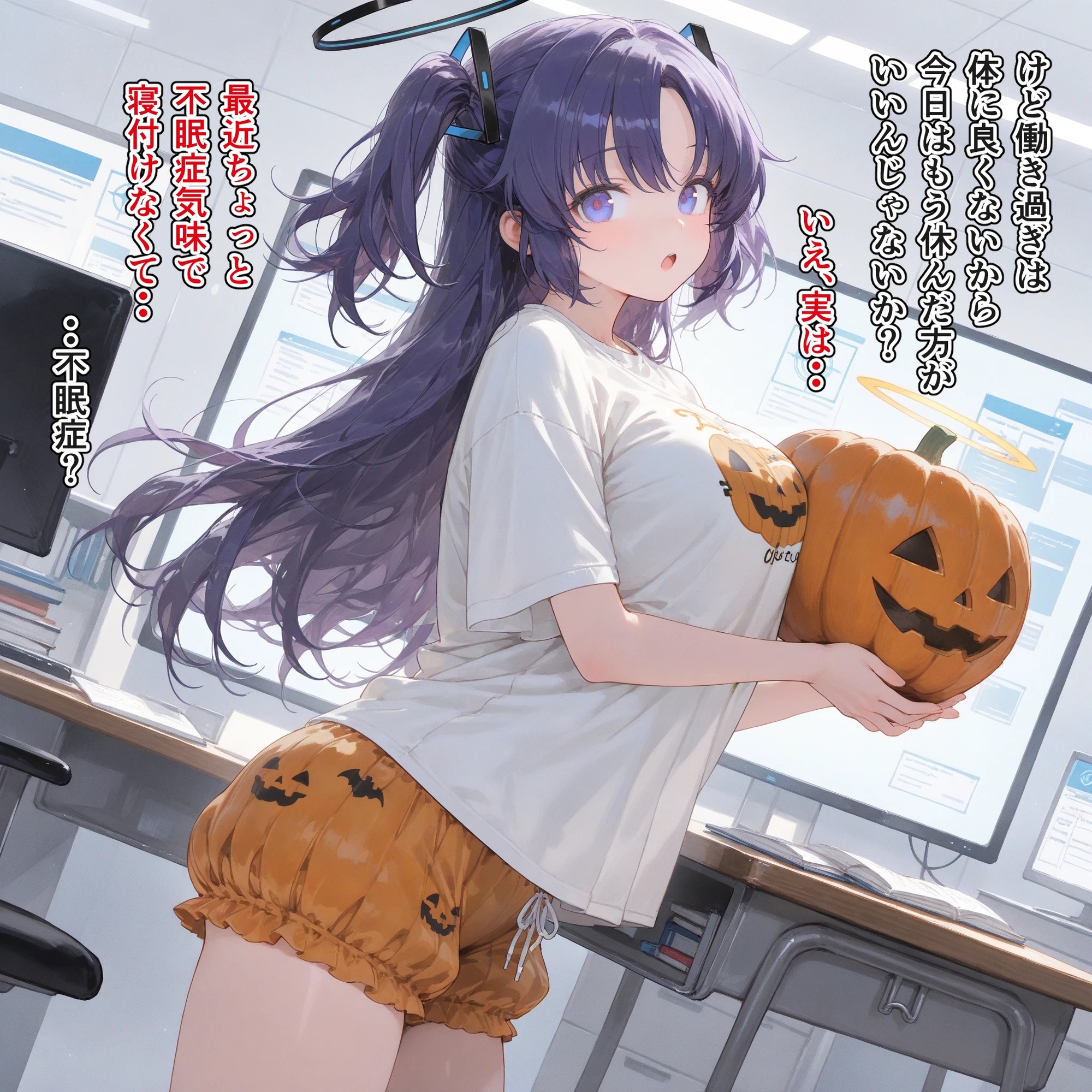 吸穴鬼「ブルアカ編1・ユウカ」_2