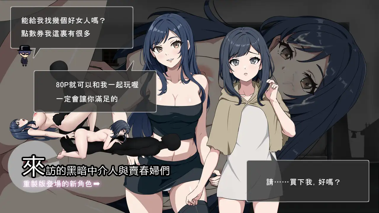 [SLG/动态/官中] ShelterRE [百度/443M]