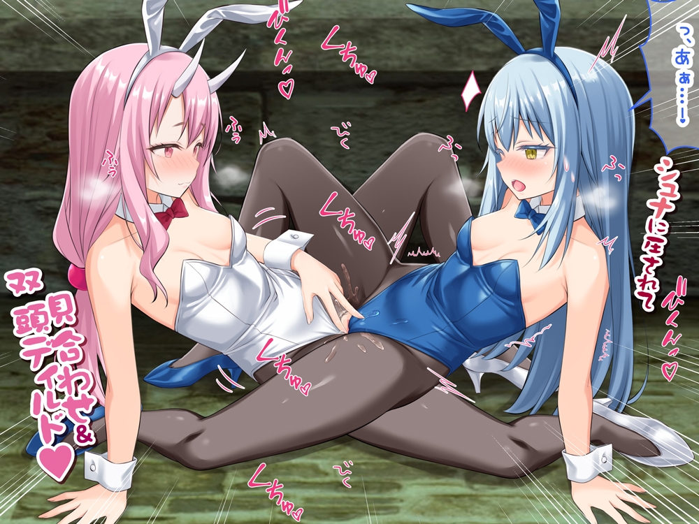 美少女巫女に子宮まで犯されて触手の卵を産卵した件 画像3