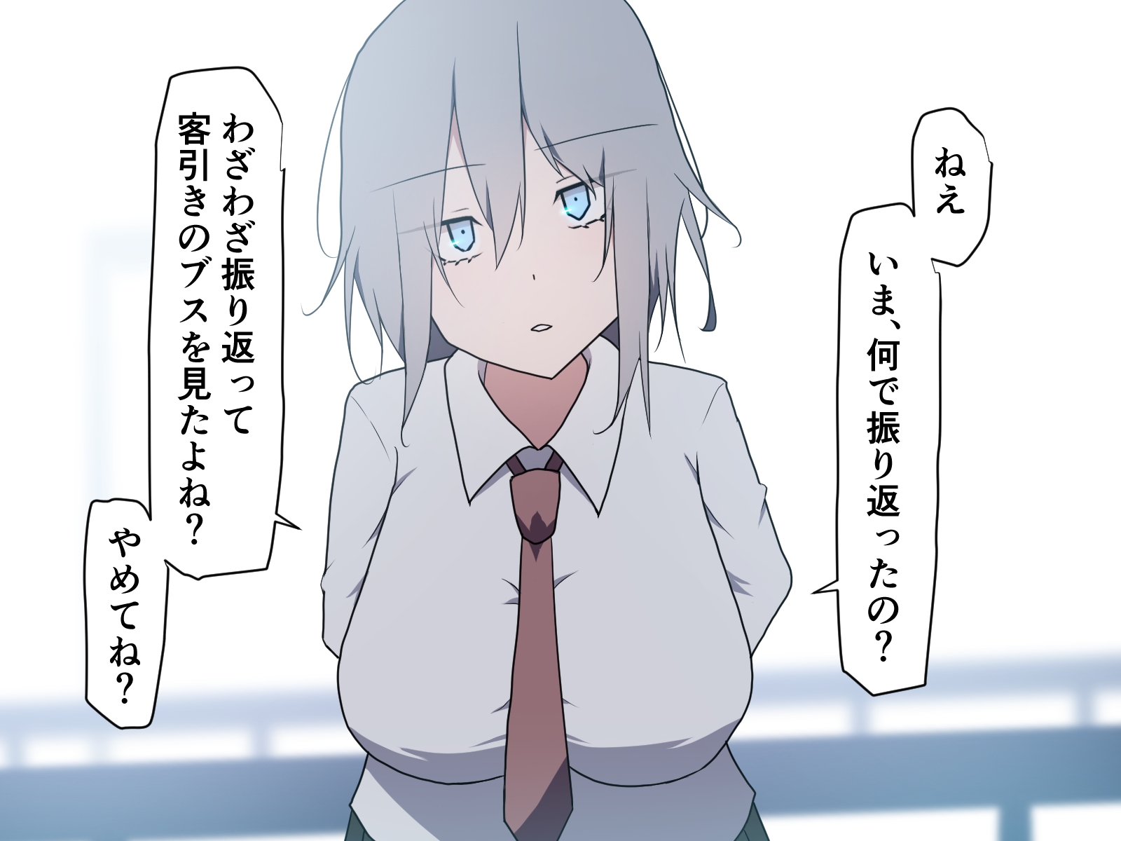 私の方が勝ってる 画像3