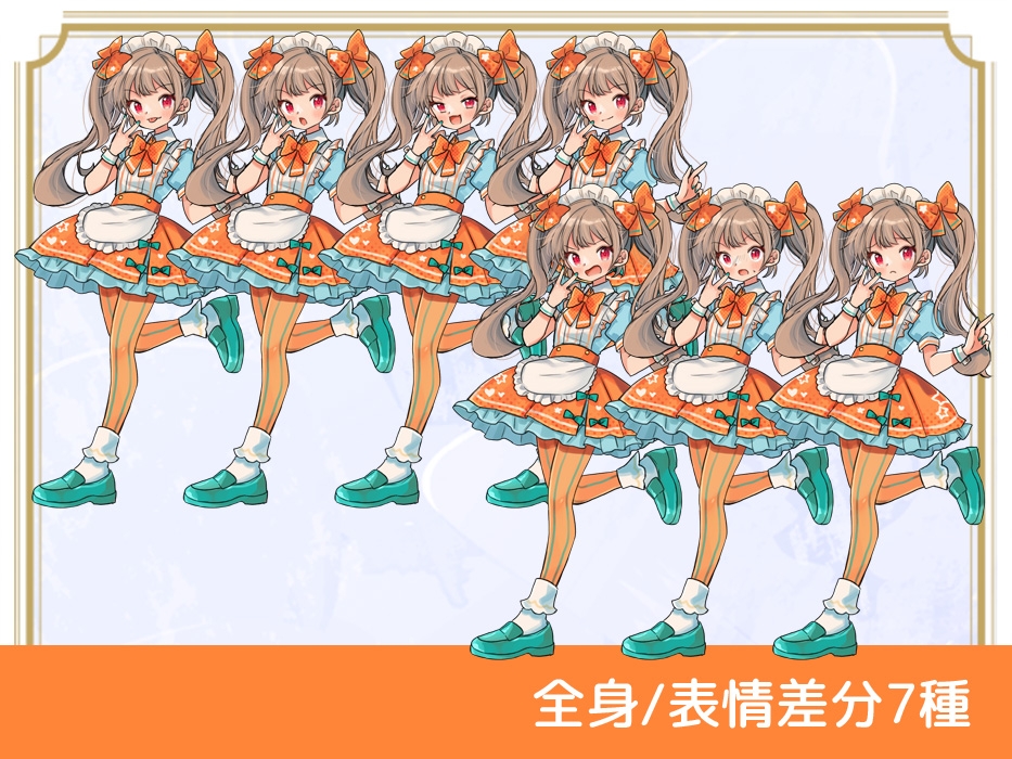 自由に使える立ち絵素材117