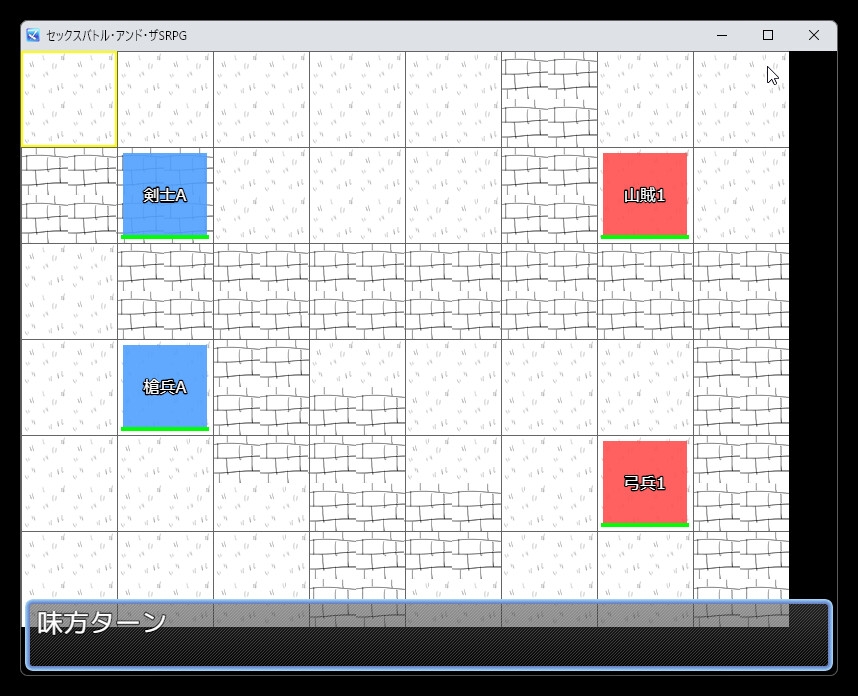 【500円】セックスバトル・アンド・ザSRPG【ワンコイン】