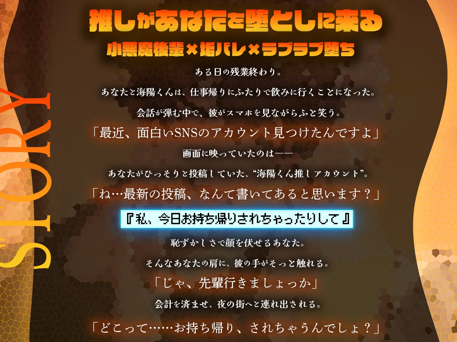 【心情代弁特化】推しの後輩に裏垢バレ！?耳元で煽られまくる溺愛えっち【おまんこイライラ】 画像3