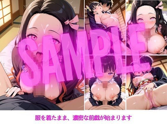 ヒロインと甘々極上ライフ カナヲ・ねずこ編_3