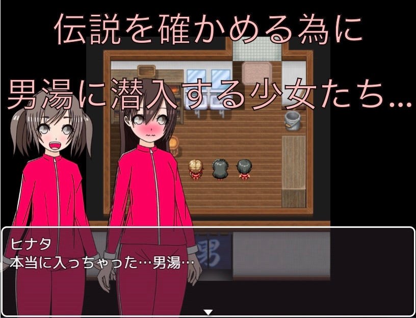 修学旅行の伝説 好きな男子のアソコを触ると両想いになれるらしい CG集 画像2