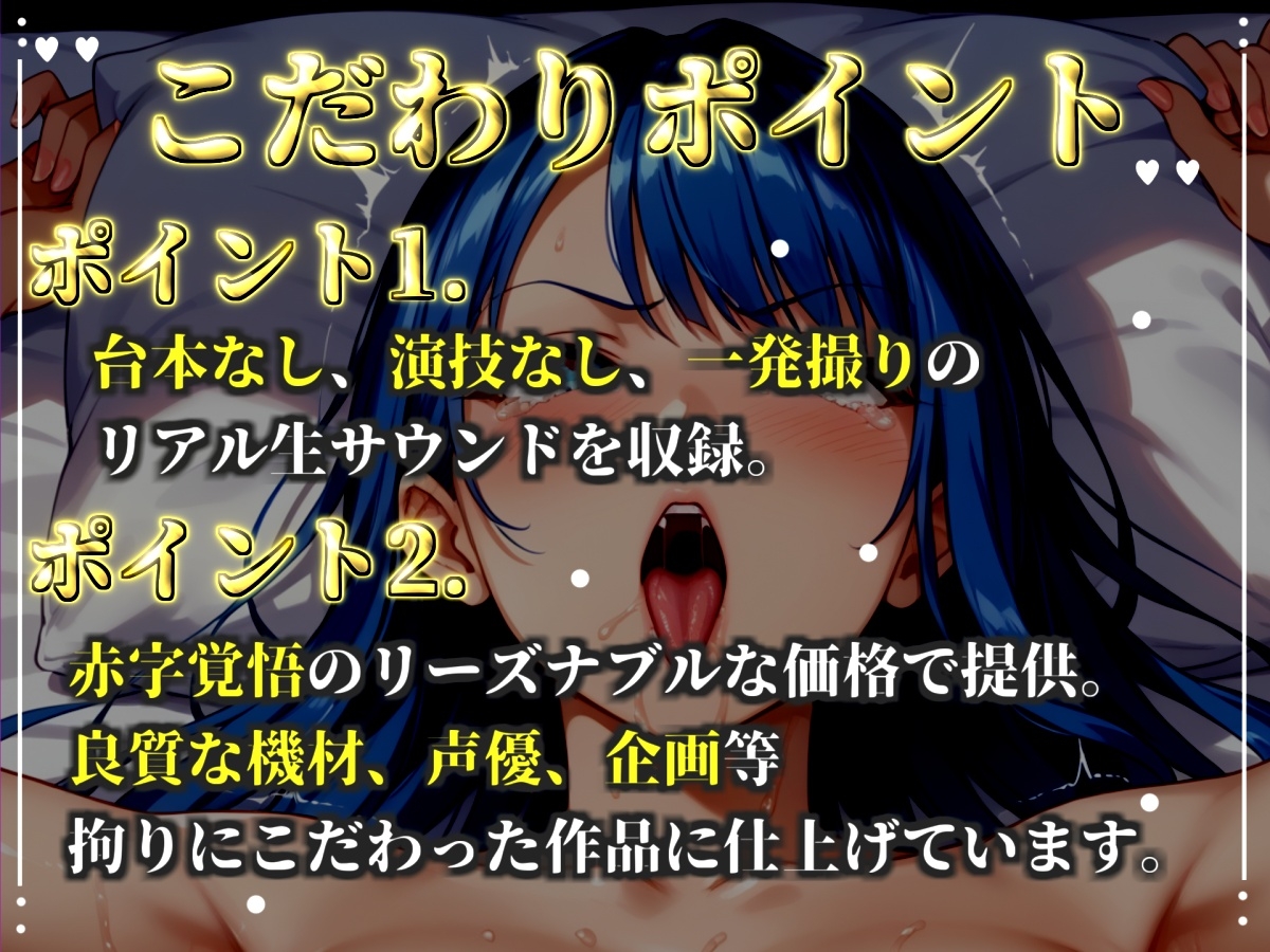 ✨初撮りオナニー実演✨THE FIRST OHOGOE✨溜まり場ちゃん✨ 画像2