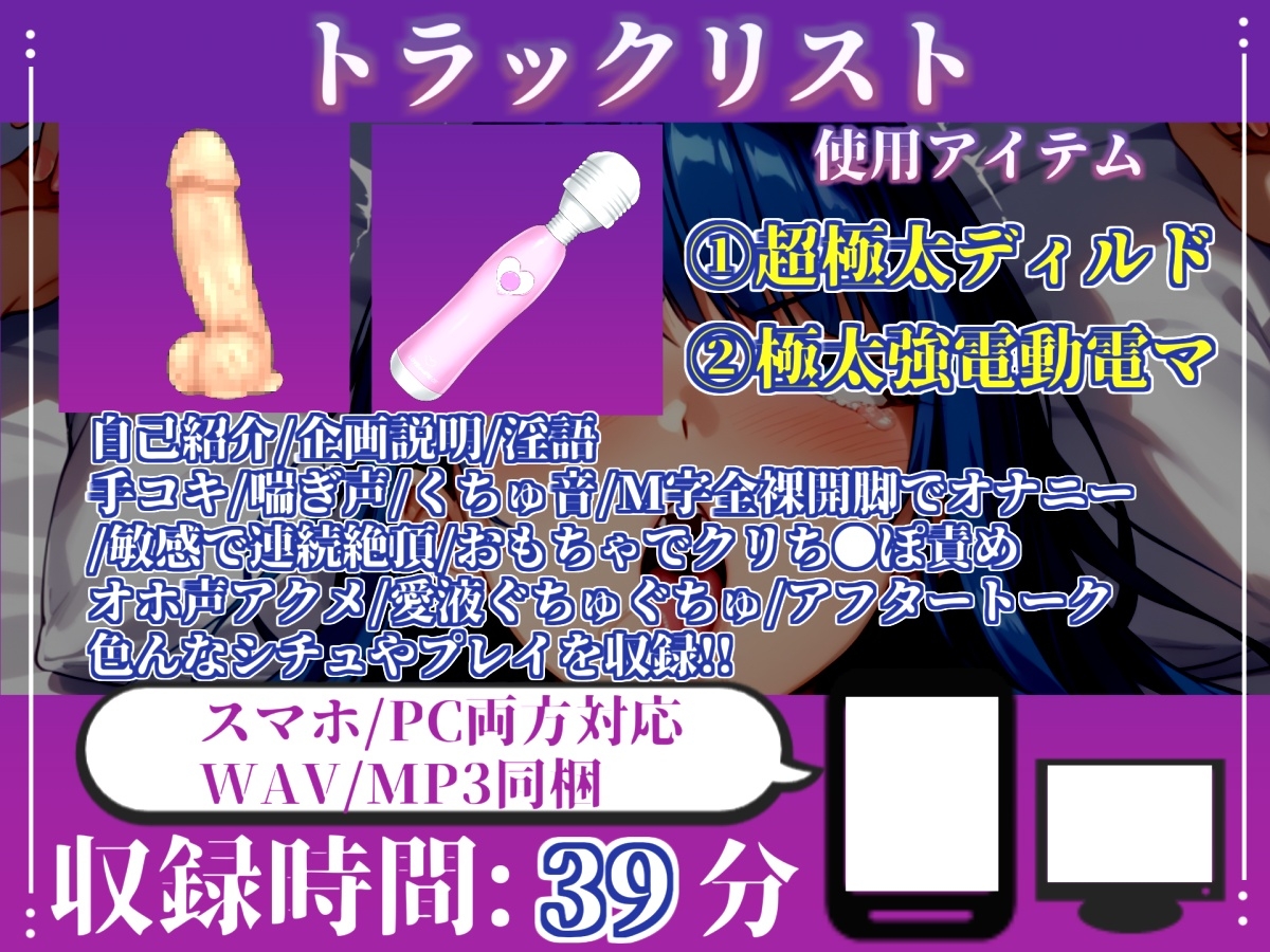 ✨初撮りオナニー実演✨THE FIRST OHOGOE✨溜まり場ちゃん✨ 画像4