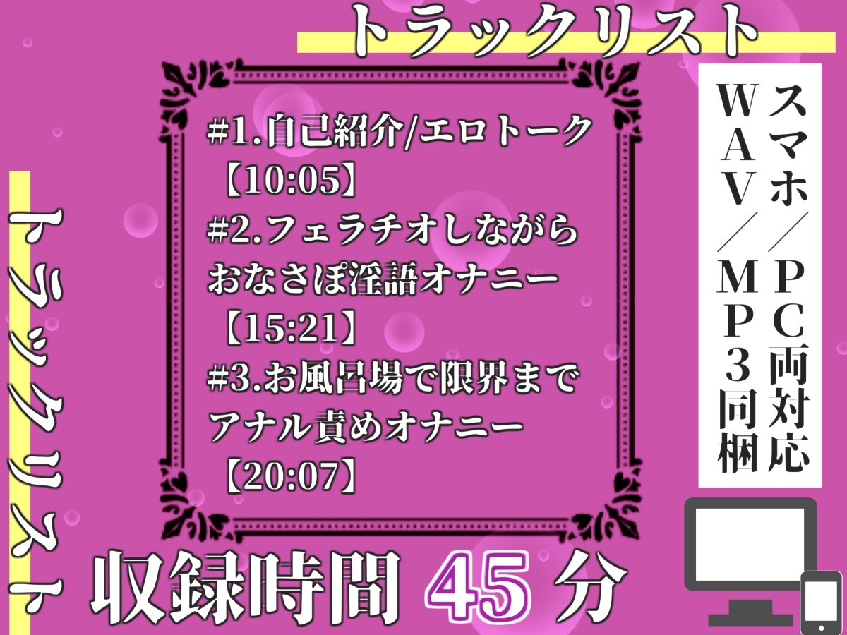【プレミアムサウンド】【オホ声】人気声優「雛ノ屋あずき」がお風呂場で家族にバレないように、アナルがユルガバになるまで極太ディルドオナニーで無限連続絶頂おもらし✨ 画像3