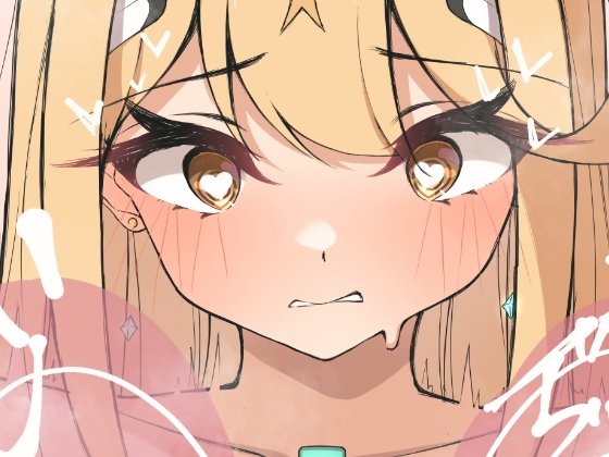 ヒカリちゃんとおっぱいで遊ぼう 画像6